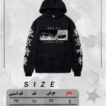 هودی توکیو غول