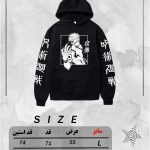 هودی جوجوتسو کایسن