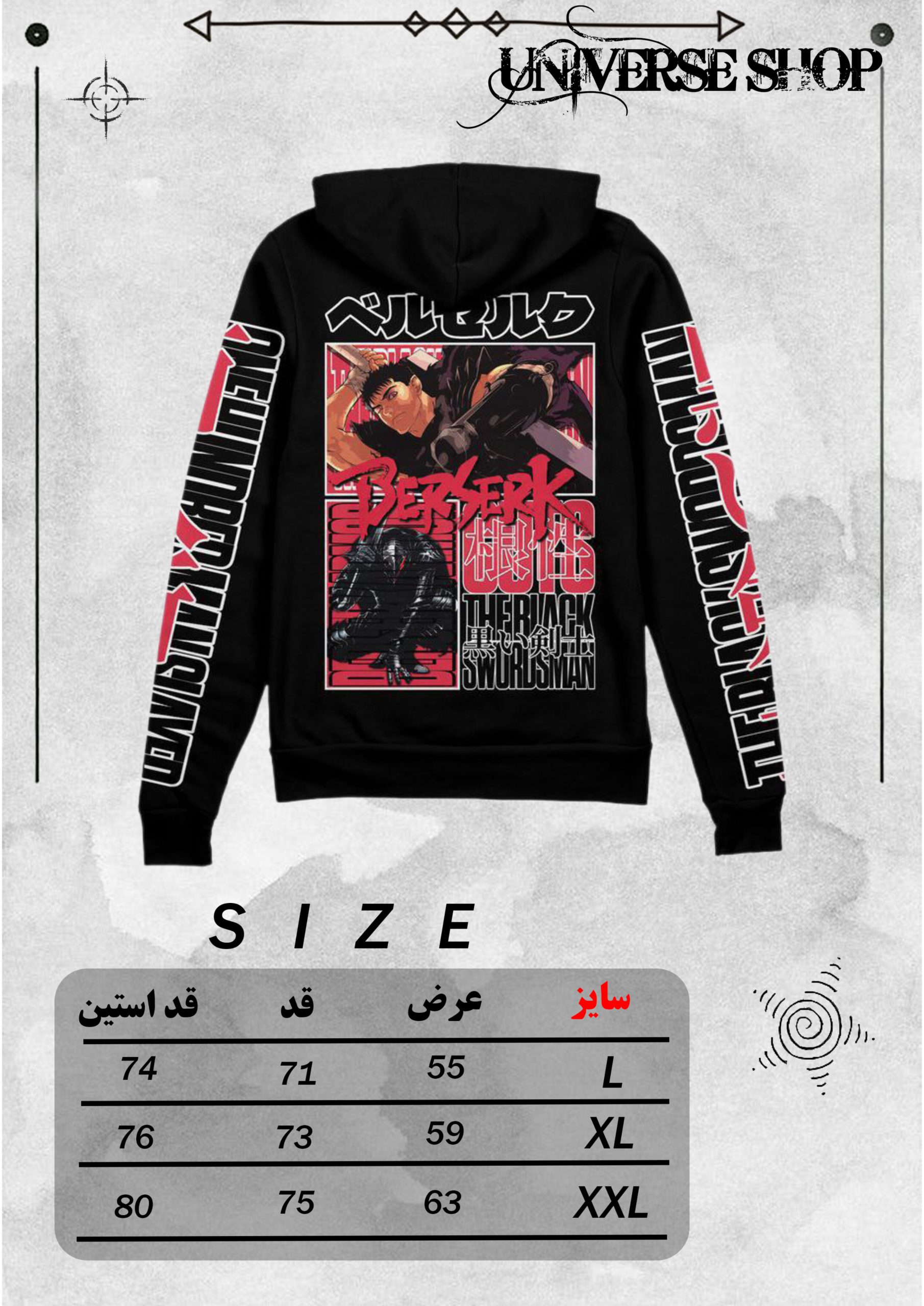 InShot_20251204_233701232